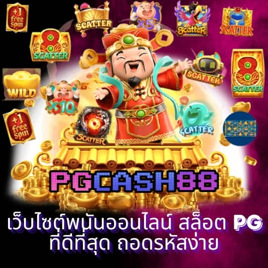 ผลบอลสด888 พร้อมราคาวันนี้ ราคา