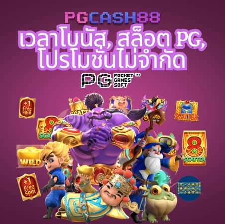 ผลบอลสด888 พร้อมราคาวันนี้ ราคา